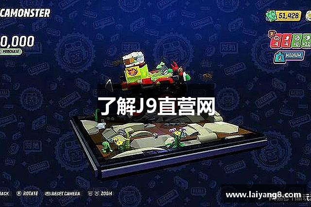 了解J9直营网